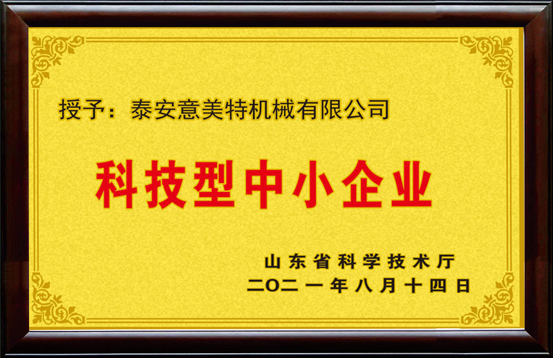 Ciencia y Tecnología SME