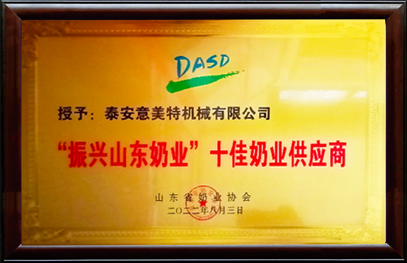 Los diez mejores proveedores de producto