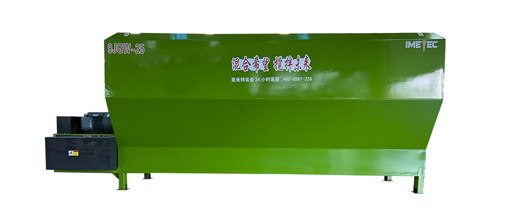 IMETEC TMR Feed Mixer: Product Advantages